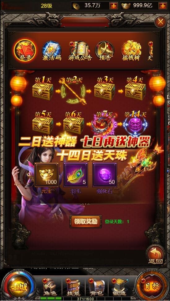 【优选源码】 三网H5传奇游戏【百战沙城】2021整理Win一键即玩服务端+GM后台