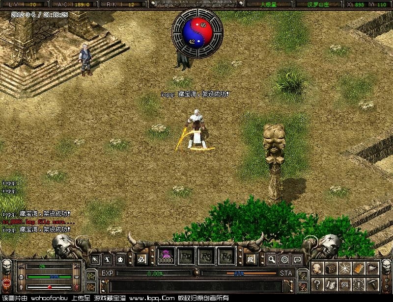 新破天一剑全套服务端+图文教程+好多好多的工具