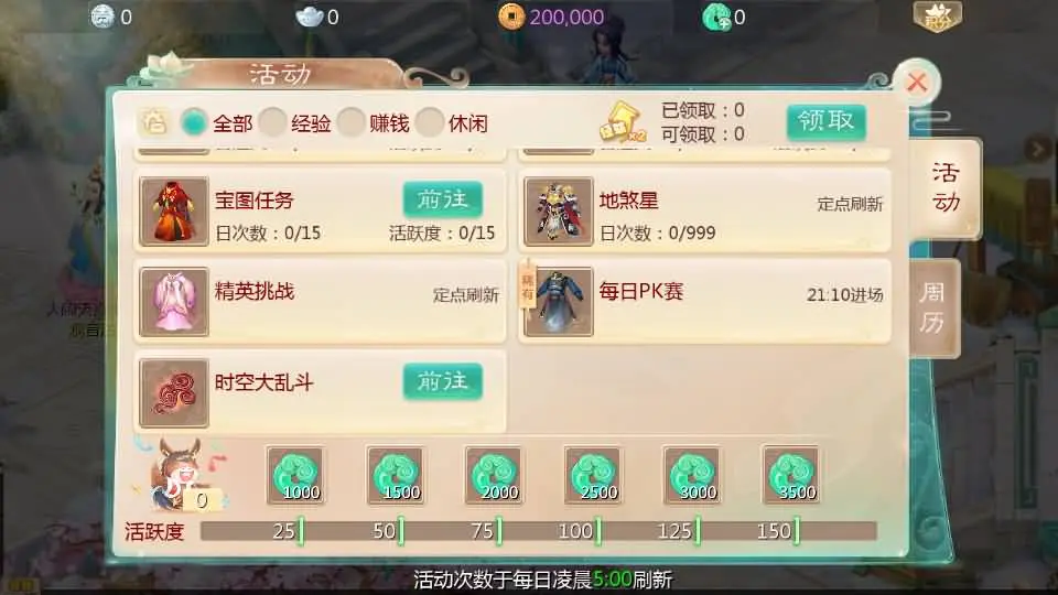 [手游源码] 大话西游最新引擎之缥缈六阶时空闪现大作战 Linux手工服务端+后台+视频教程