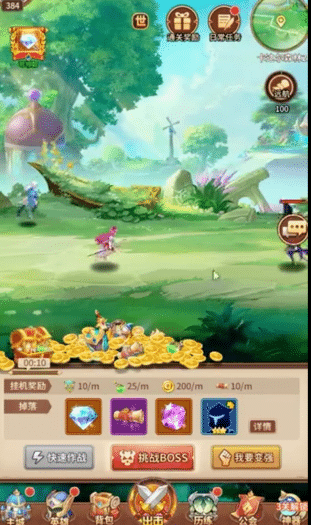 [一键安装] 万界之光蚩尤端 GM后台可发物品道具点券虚拟机一键端支持家庭局域网
