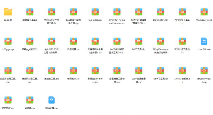 [其他工具] 大话西游相关工具-七玩网资源站