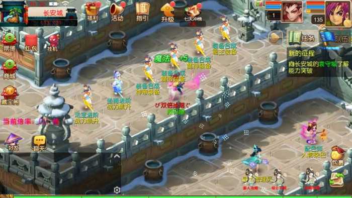 [一键安装] MT3换皮MH【龙吟西游尊享挂机版】一键+手工-七玩网