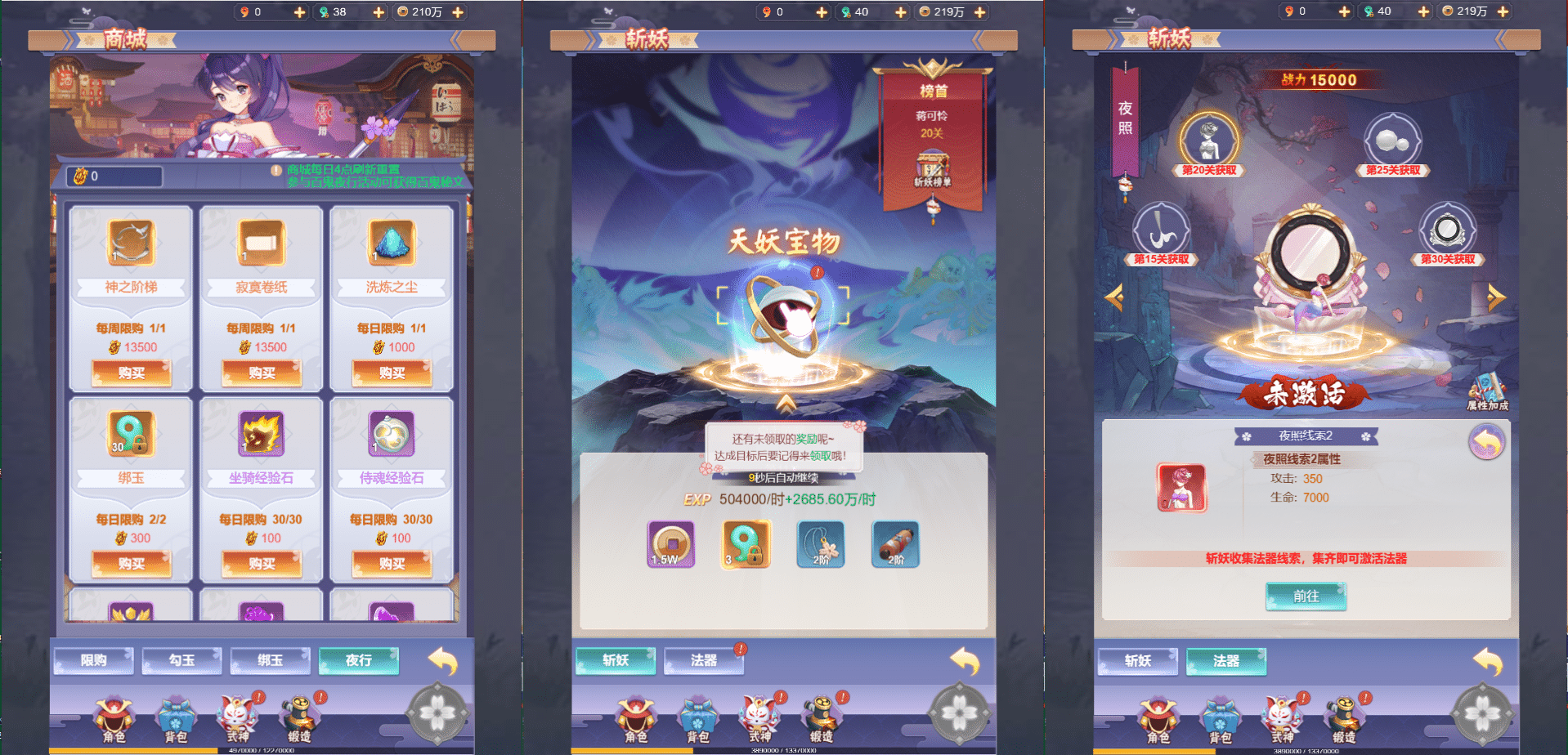 [手工架设] 九州谕H5