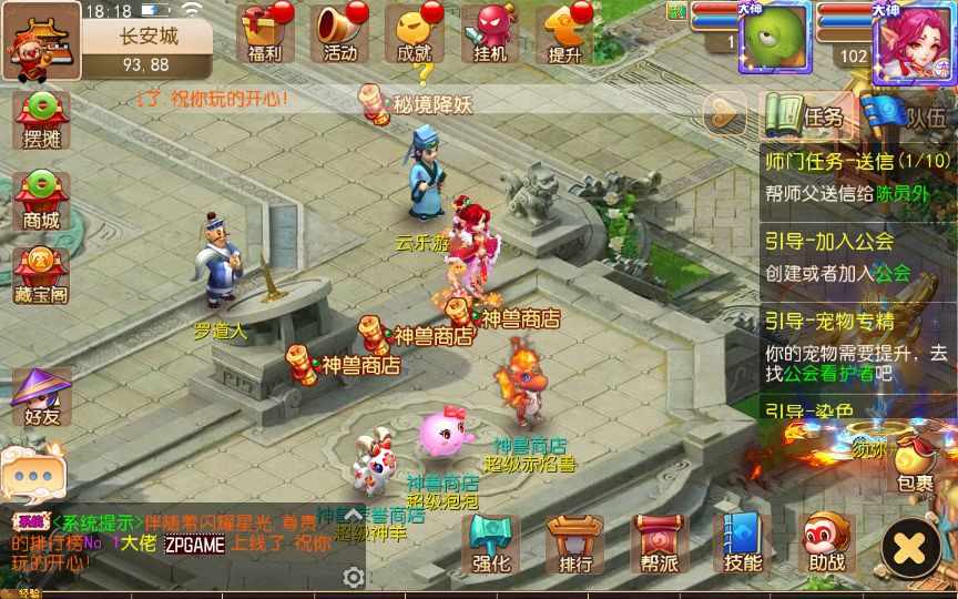 [手游源码] MT3换皮梦幻 养乐西游 新整理VM一键端+Linux手工服务端+GM后台+教程