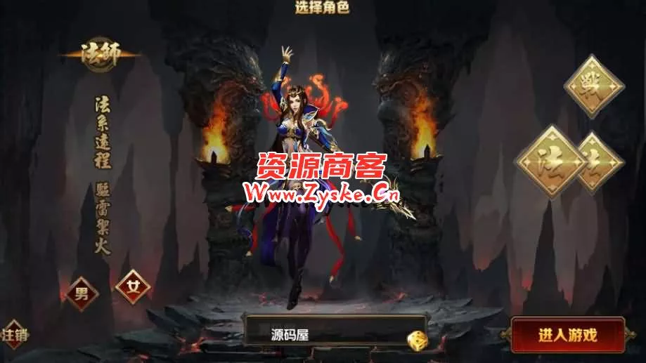 白日门传奇手游【战法双职业凛冬传奇明文版】最新整理Win系服务端+安卓+GM后台+详细搭建教程