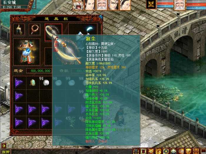 [一键安装] 【浴血大话】重燃分享 经典永恒不朽