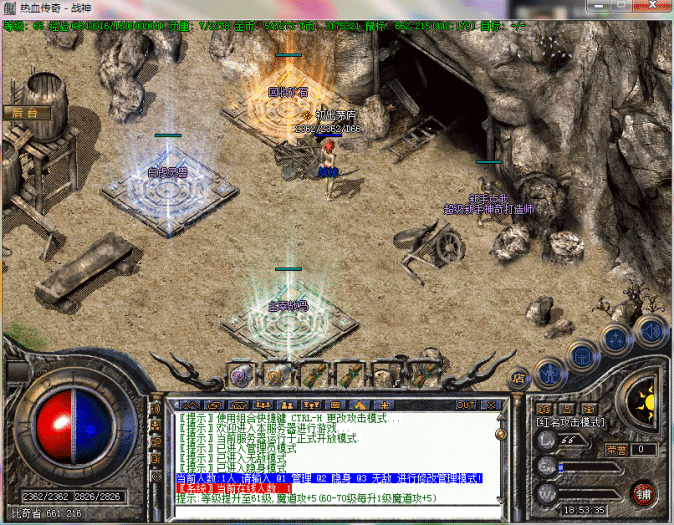 [手工架设] 传奇特色复古玛法大陆