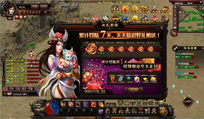 [一键安装] 【2024.12.21】典藏传奇页游【武尊】十二月最新整理WIN系端+GM工具+搭建教程【推荐】