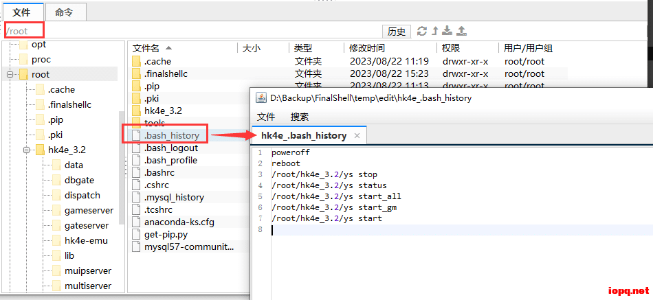 动漫游戏 hk4e_3.2_beta CentOS手工架设教程
