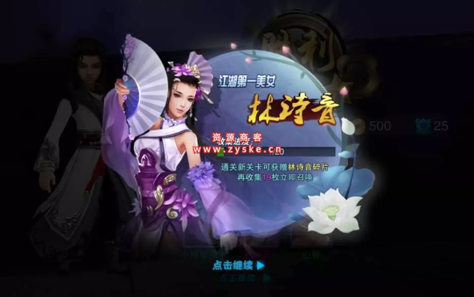 典藏武侠手游【小李飞刀之飞刀无双修复版】2022最新修复Win一键即玩服务端+本地注册+GM后台