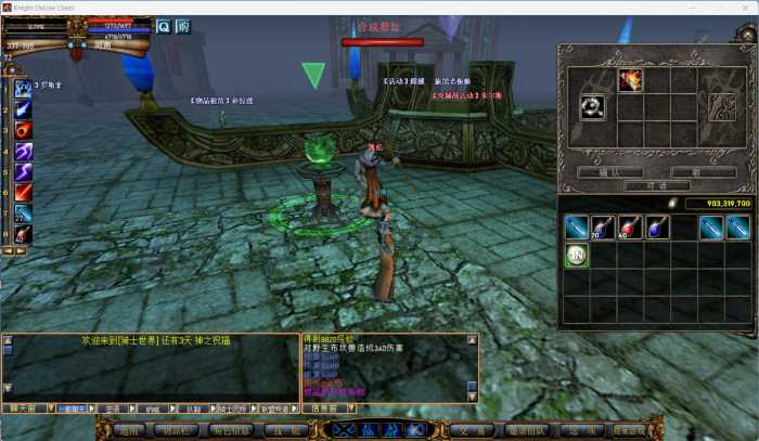 [一键安装] 骑士2.0虚拟机一键端-七玩网