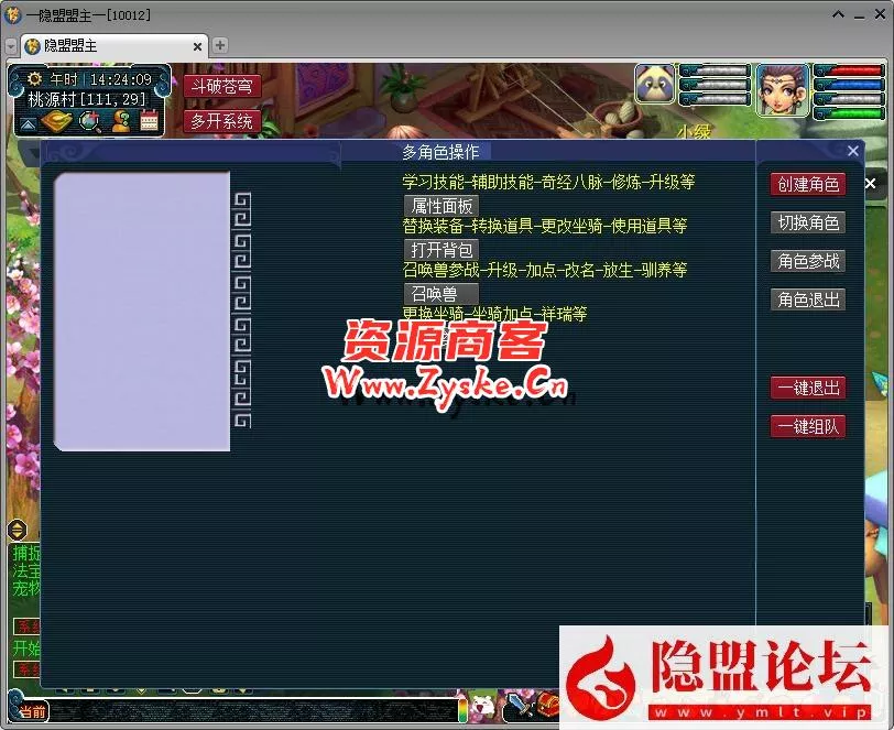 GGE梦幻端游【仿官武神坛双模式全套源码】最新整理一键解压即撸单机端+PC客户端+GM工具+隐盟视频教程