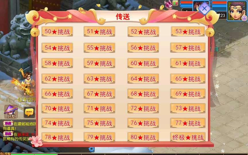 [手游源码] MT3换皮梦幻 幽魂西游突破2尊享挂机版 VM一键端+Linux手工服务端+GM后台+教程