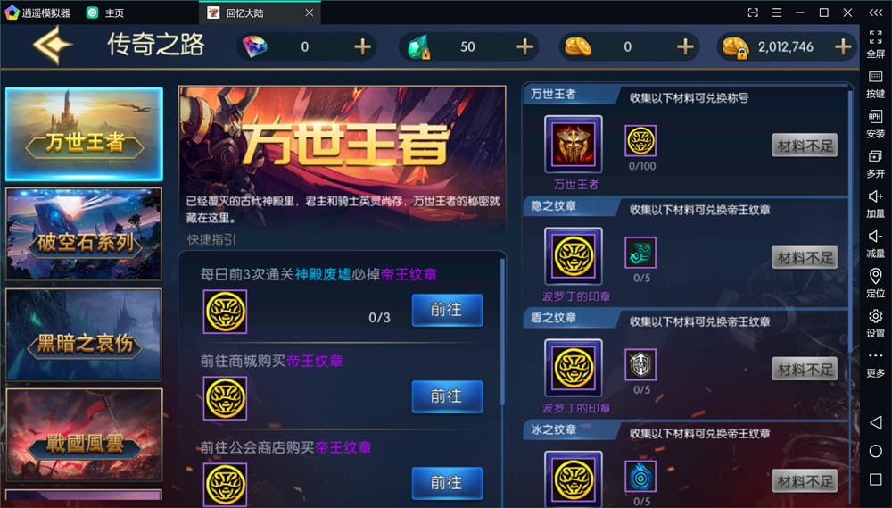 [一键安装] DNF情怀复古手游【格斗之夜2.0】横版闯关单机一键端gm后台