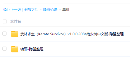 [手工架设] 【2025.5.11】网单资源合集---限时收藏---过期不候----爽