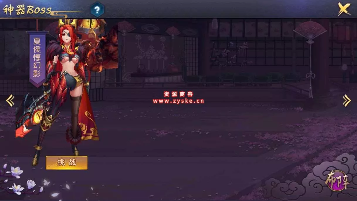三国卡牌养成手游【炽姬无双】 Win一键既玩服务端+授权物品后台