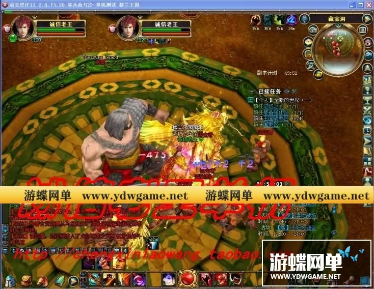 网游单机 成吉思汗2血与沙单机版游戏 一键绿色服务端