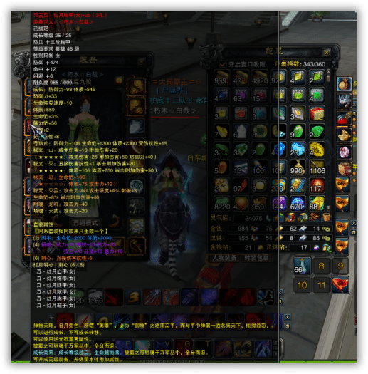 sshot-1.png