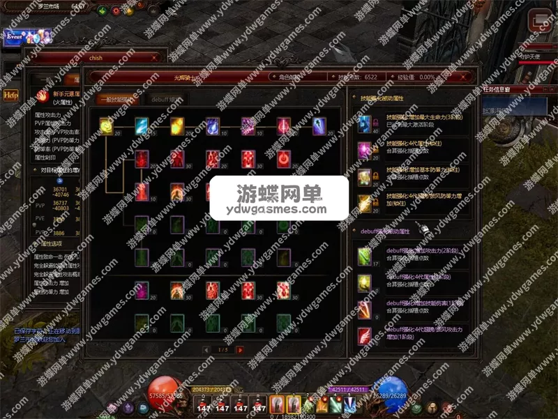 奇迹mu单机s19一键端14个职业4转大师转职技能完整在线转生加点