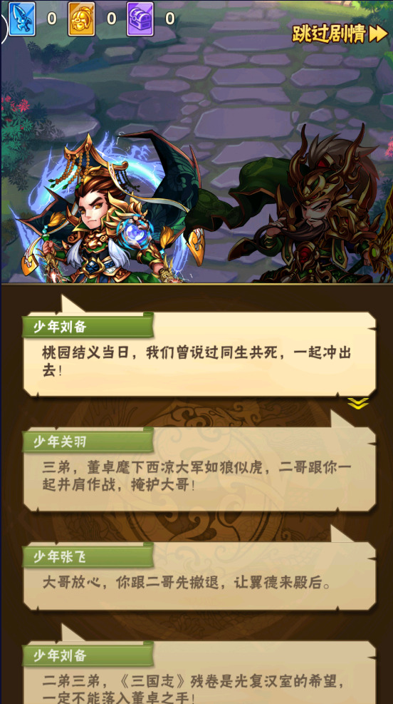 [手工架设] Docker游戏服务端【手游】【少三幻金】