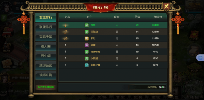微信图片_20250321095008.png