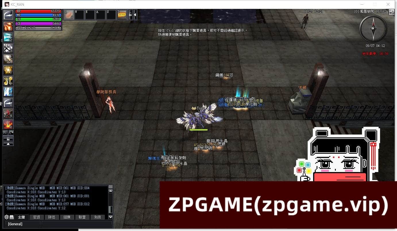 [端游源码] 乱OL EP11端9职业 单机版VM一键端GM可刷物品道具带视频教程