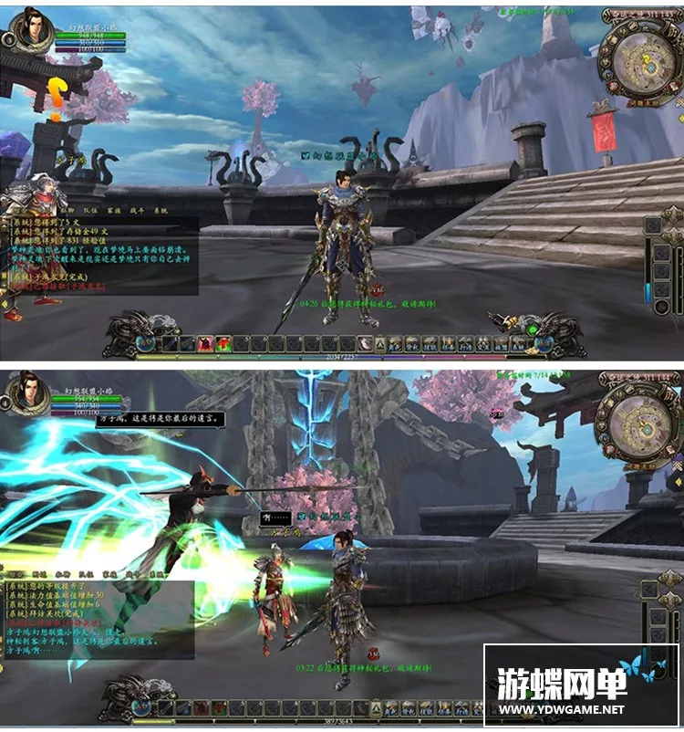剑神诀单机版大型单机网游色扮演游戏 3d网游服务端无限元宝金钱