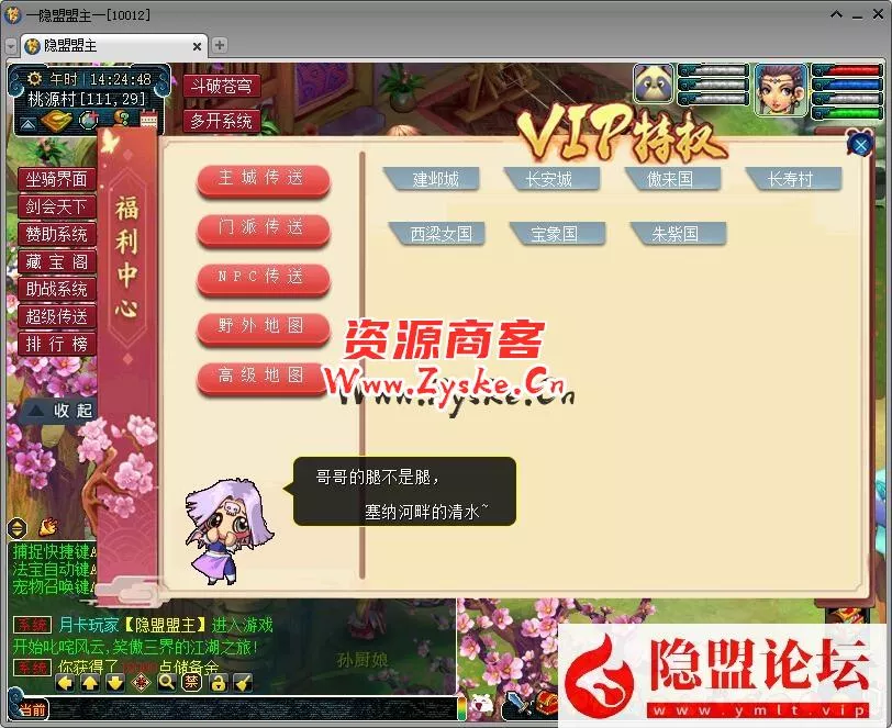 GGE梦幻端游【仿官武神坛双模式全套源码】最新整理一键解压即撸单机端+PC客户端+GM工具+隐盟视频教程