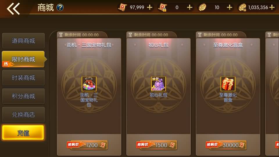 [手工架设] 全明星之重返阿拉德定制版