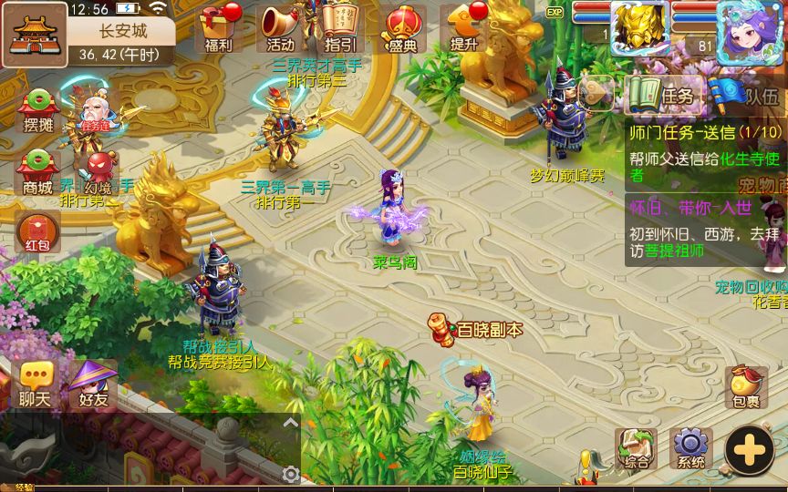 [手游源码] MT3换皮梦幻 梦星痕 最新整理VM一键服务端+Linux手工服务端+GM后台+教程