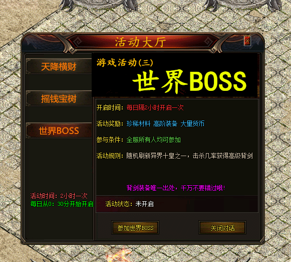 [一键安装] 特色铭文三职业版【没有假人智障的都没有】【支持断网单机】【本人精修版】