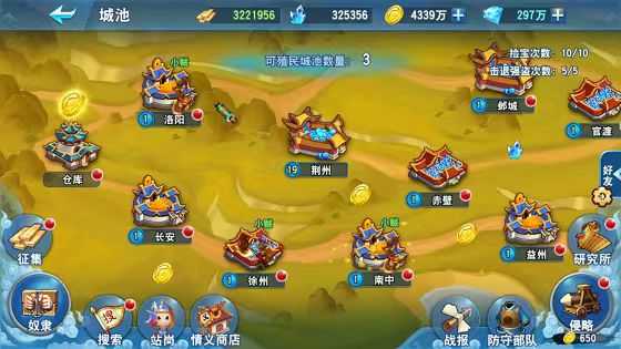 [一键安装] 【三国兵临天下】手游模拟器页游双模式 虚拟机一键端 亲测视频教学