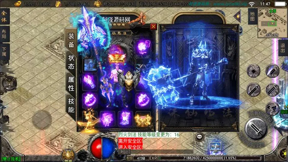 [手游源码] 战神引擎传奇 诛仙玛法单职业修复版 Win一键服务端+GM充值后台+视频教程