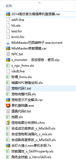 [手工架设] 猎人MM存有的资料无私分享给大家！了了自己心愿-七玩网