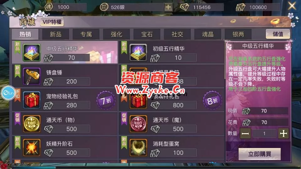 【手游单机】唯美3D玄幻手游【新靈狐仙境之青丘狐传说】最新整理Linux手工端服务端+安卓苹果双端+GM后台+详细搭建教程
