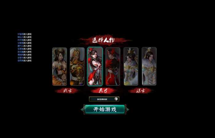 [一键安装] 经典国战页游【王朝霸业轩辕紫装版】最新整理Win一键服务端+GM工具+详细外网搭建教程