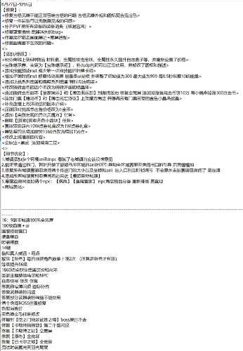376CBA3B3B95EFE568F18F9FE9B2A7E6.jpg