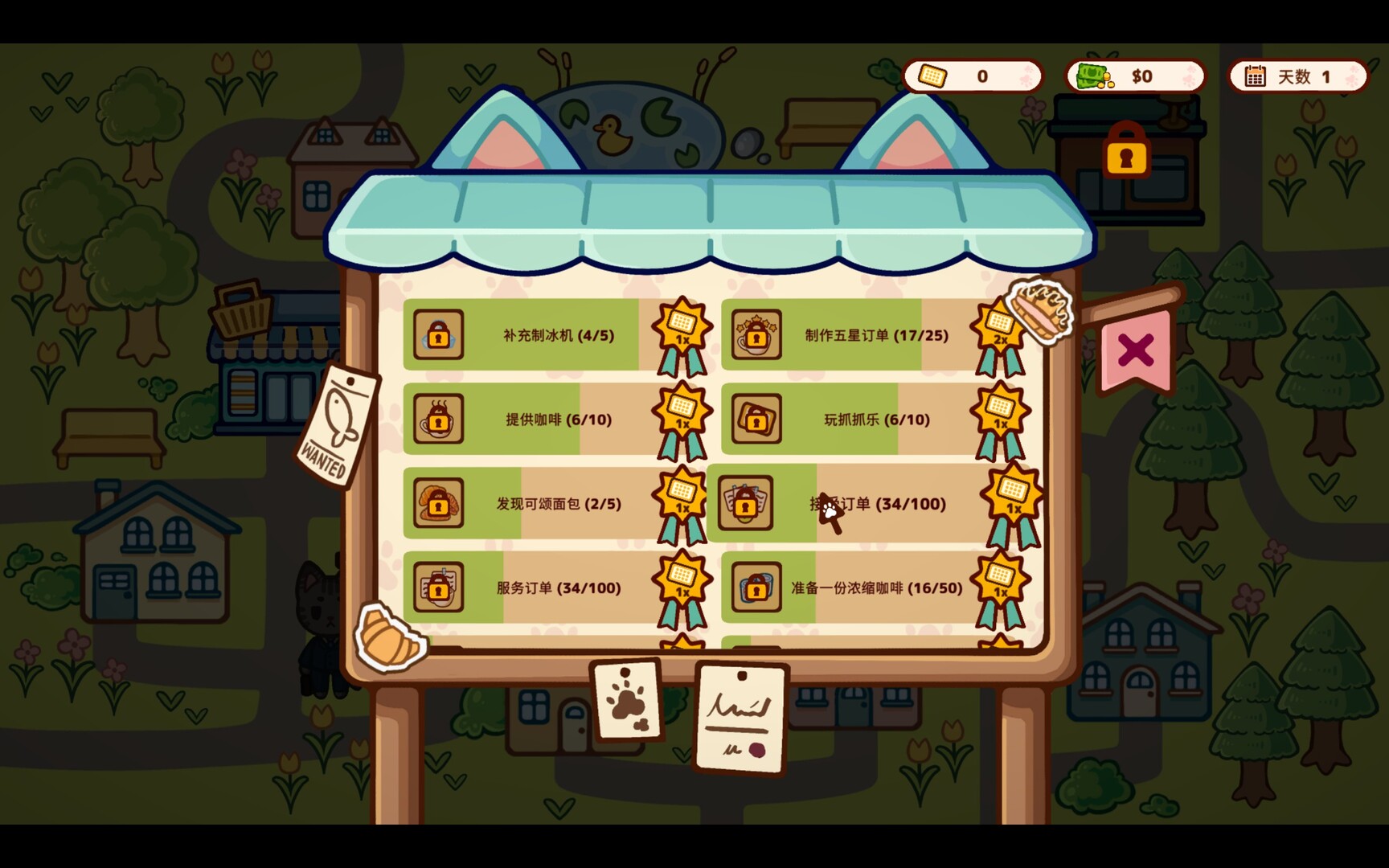 【PC单机】喵喵甜品屋（Cats Cups）免安装中文版