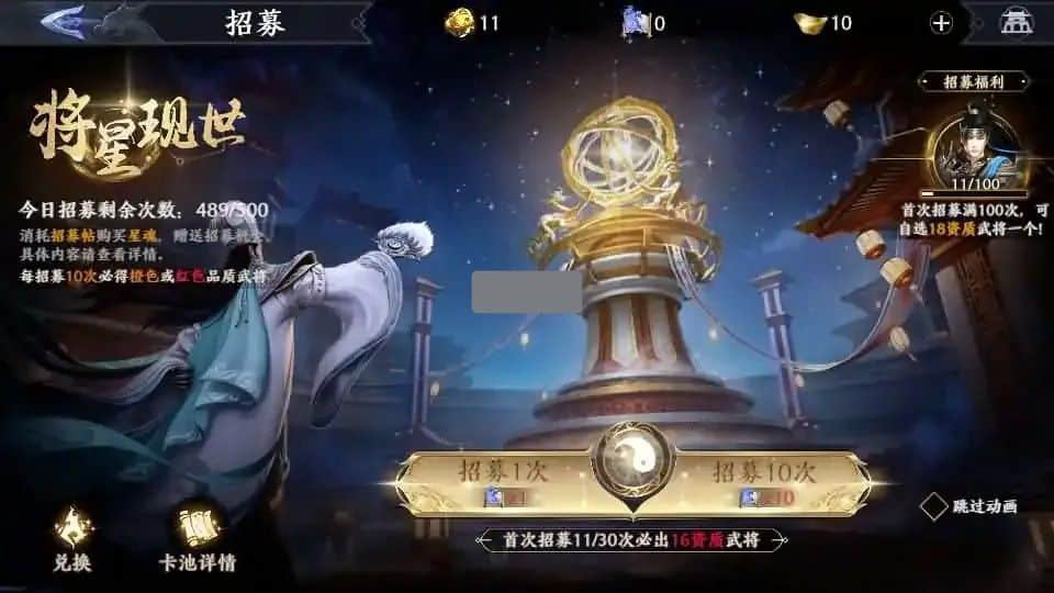 [手游源码] 动作ARPG手游【极无双2完整版】Linux手工服务端+安卓+搭建教程