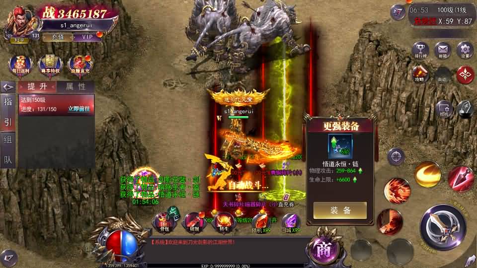 [手工架设] 魔塔5无限刀跨服内购版