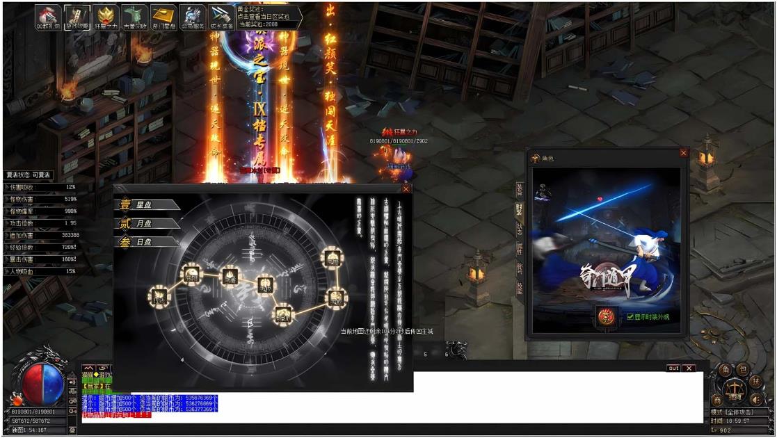 [一键安装] [新Gom]祖师爷那些年/奇门遁甲一键游戏端/补丁/登录器/网站/教程