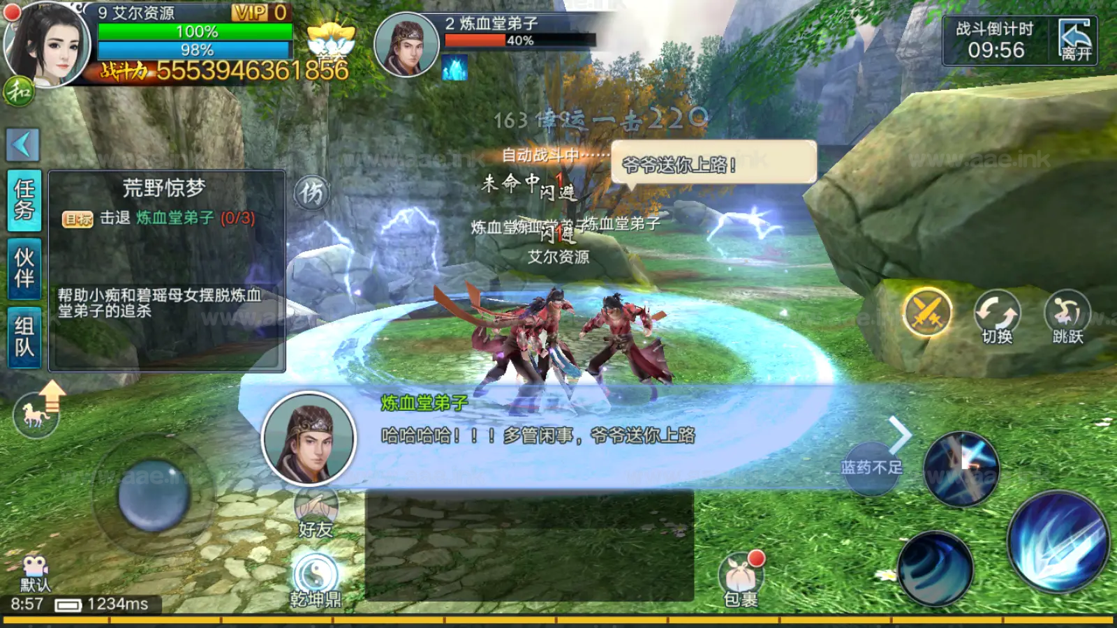 [一键安装] 《青云志超变版》经典3D仙侠手游+Linux手工服务端+加解密工具+GM授权后台+详细教程