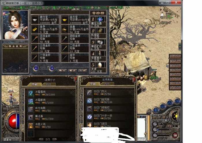 065230dvzaliftcich23cz.jpg