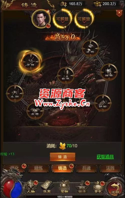 三网雷霆H5游戏【神魔战意雷霆H5跨服版】2024整理一键既玩镜像服务端+Linux手工服务端+GM后台