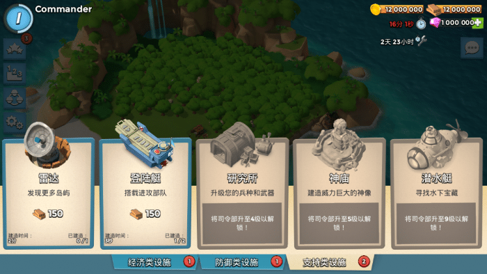 [手工架设] 战斗策略类手游【海岛奇兵】最新整理Win系服务端+安卓+详细搭建教程