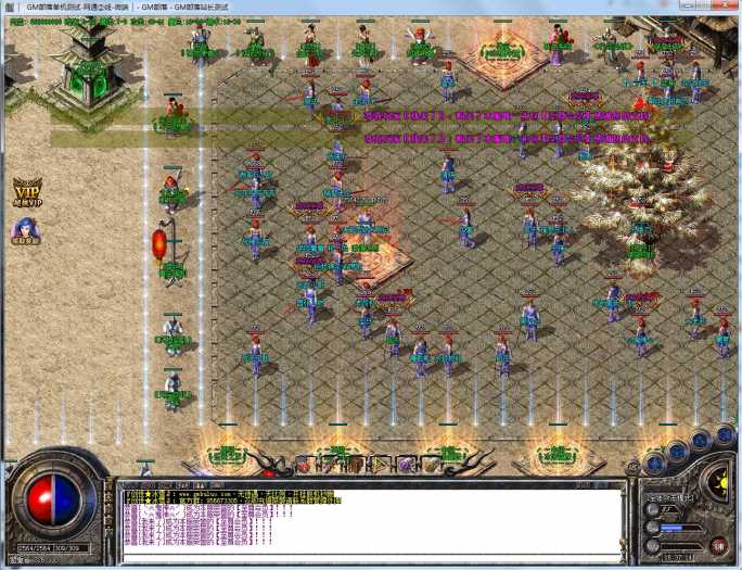 GOM引擎豪横新作！《权御冰雪》冰火裁决！红毒刀刀暴击，15000切割+会员爆率爽翻天！