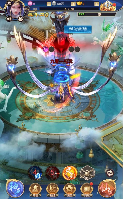 斗破神H5 VM一键端+linux手工服务端+GM授权后台+单机/外网教程
