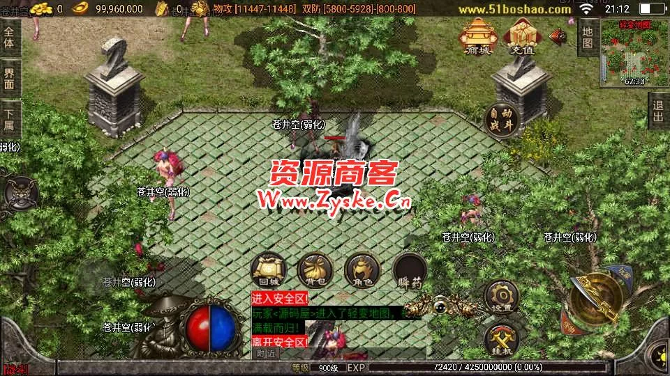 战神引擎传奇手游【武神第二季单职业白猪3.1】最新整理Win系特色服务端+安卓苹果双端+GM授权后台+详细搭建教程