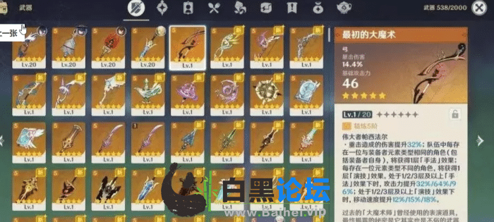 [一键安装] 最新整理【原神V4.1剧情稳定版】免虚拟机一键单机版+GM工具教程+整合MOD教程+视频教程