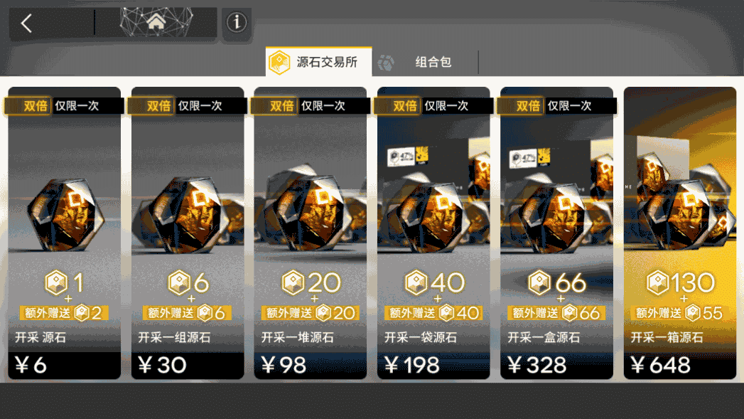 稀有策略卡牌塔防手游【明日方舟】最新整理WIN系一键服务端+安卓+代理+详细搭建教程